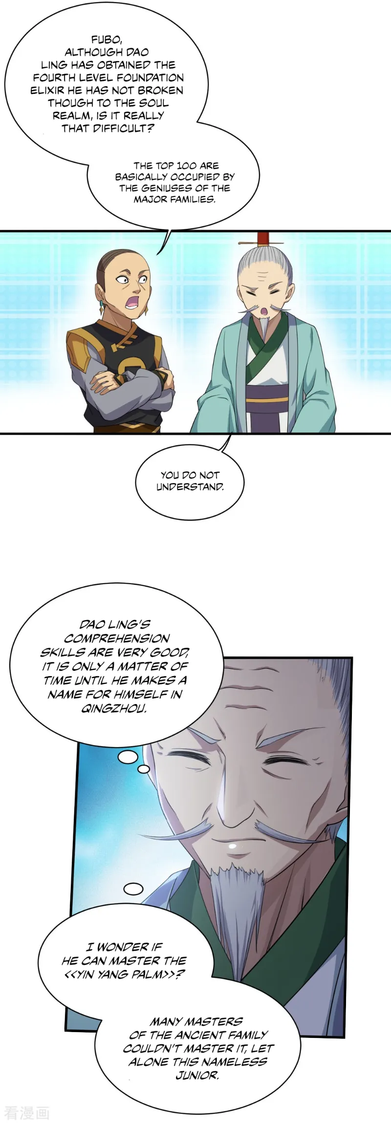 Matchless Emperor Chapter 22 - Page 18