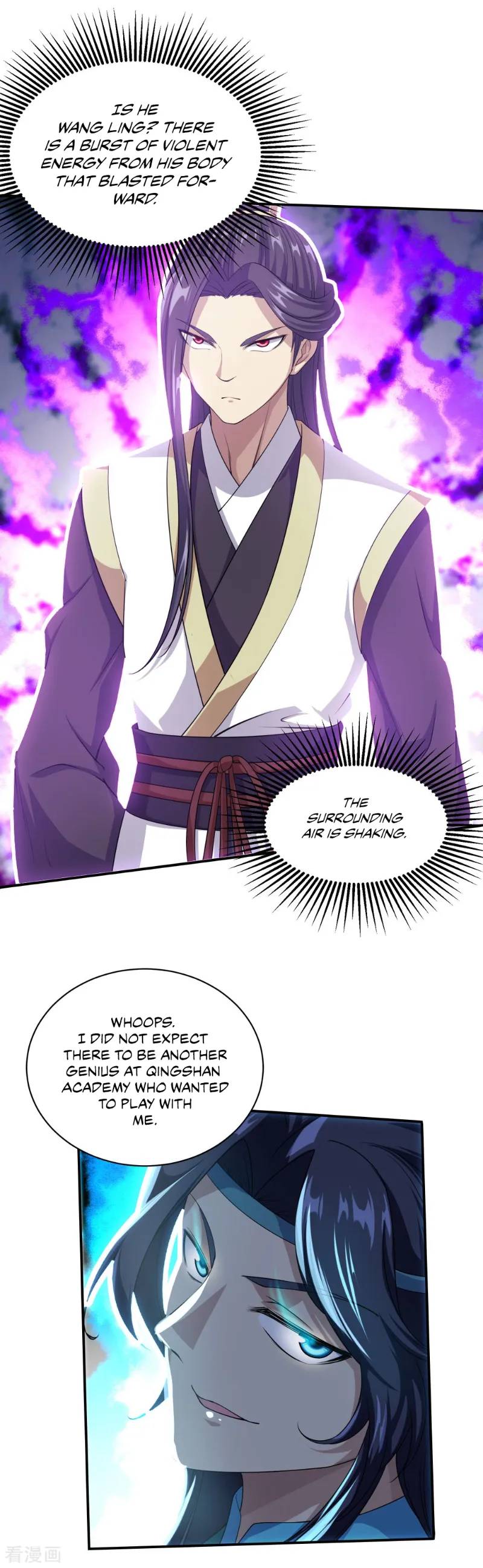 Matchless Emperor Chapter 22 - Page 7