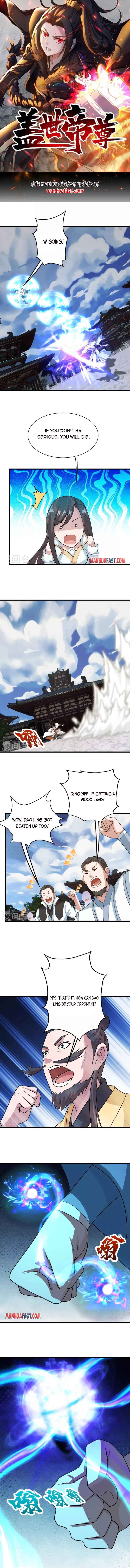 Matchless Emperor Chapter 226 - Page 0