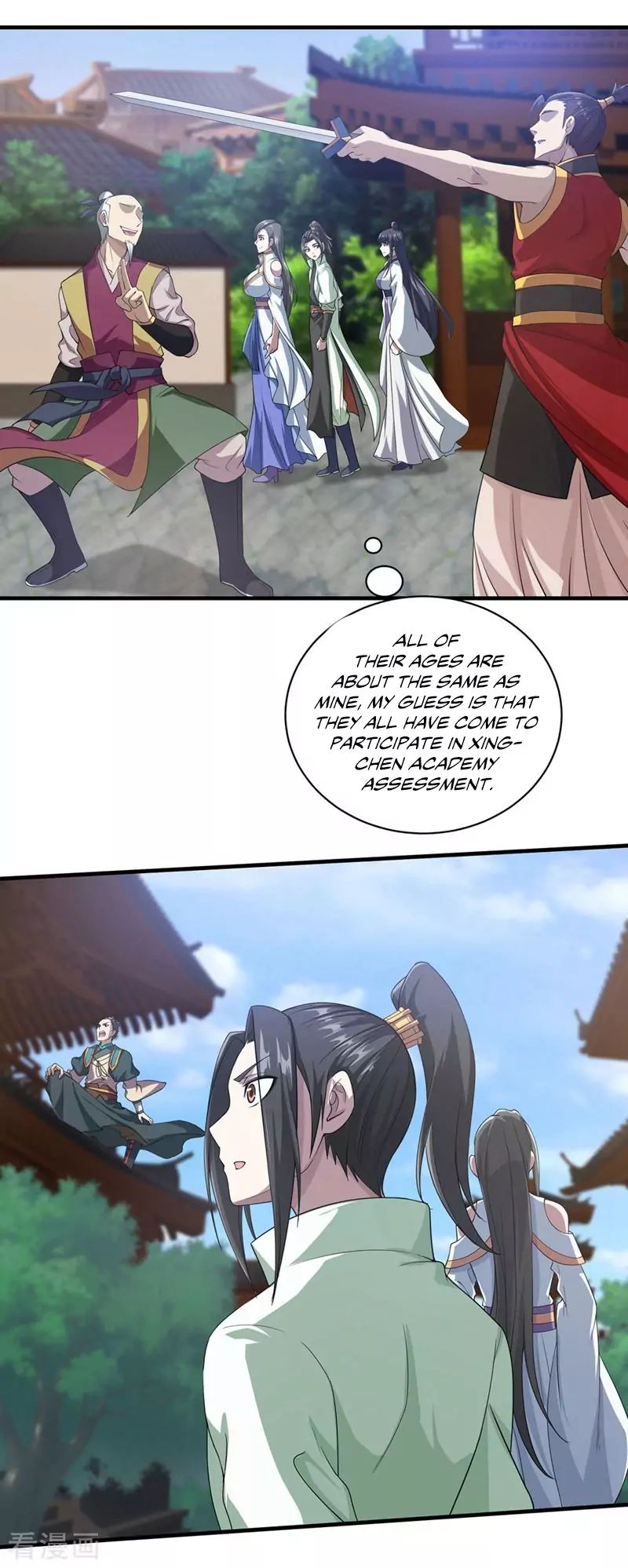 Matchless Emperor Chapter 23 - Page 13