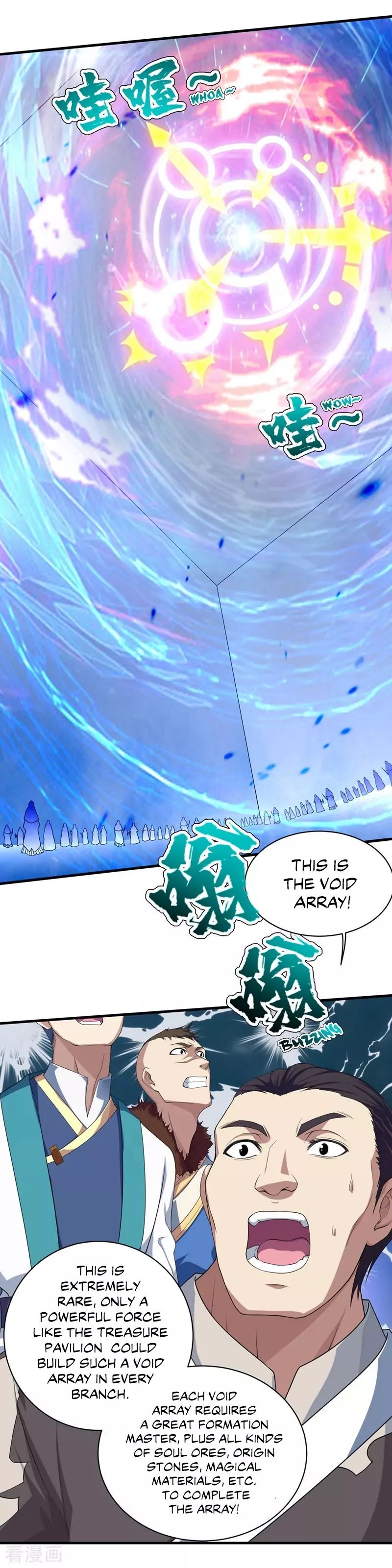 Matchless Emperor Chapter 23 - Page 2