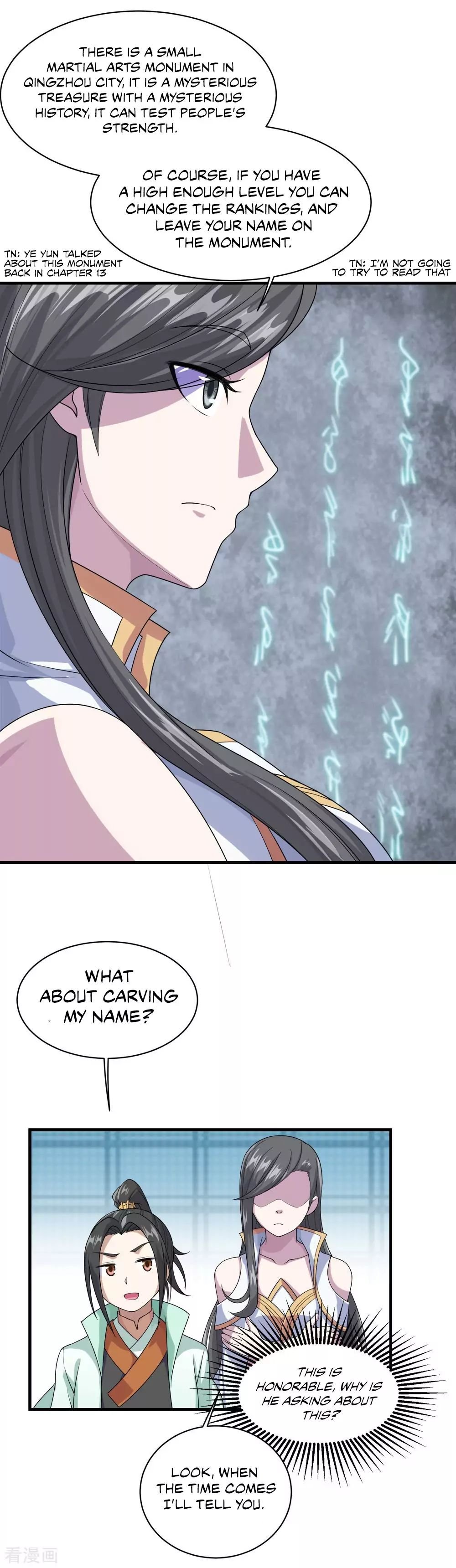 Matchless Emperor Chapter 24 - Page 13