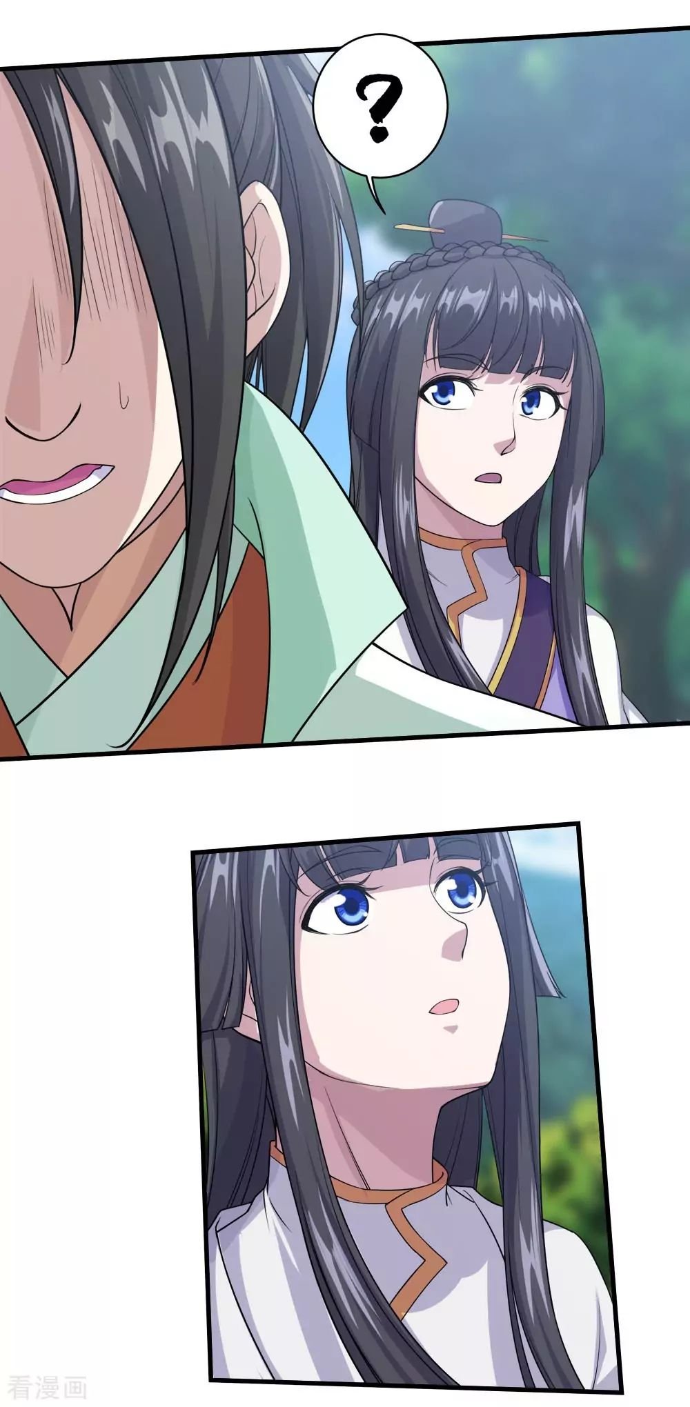 Matchless Emperor Chapter 24 - Page 19