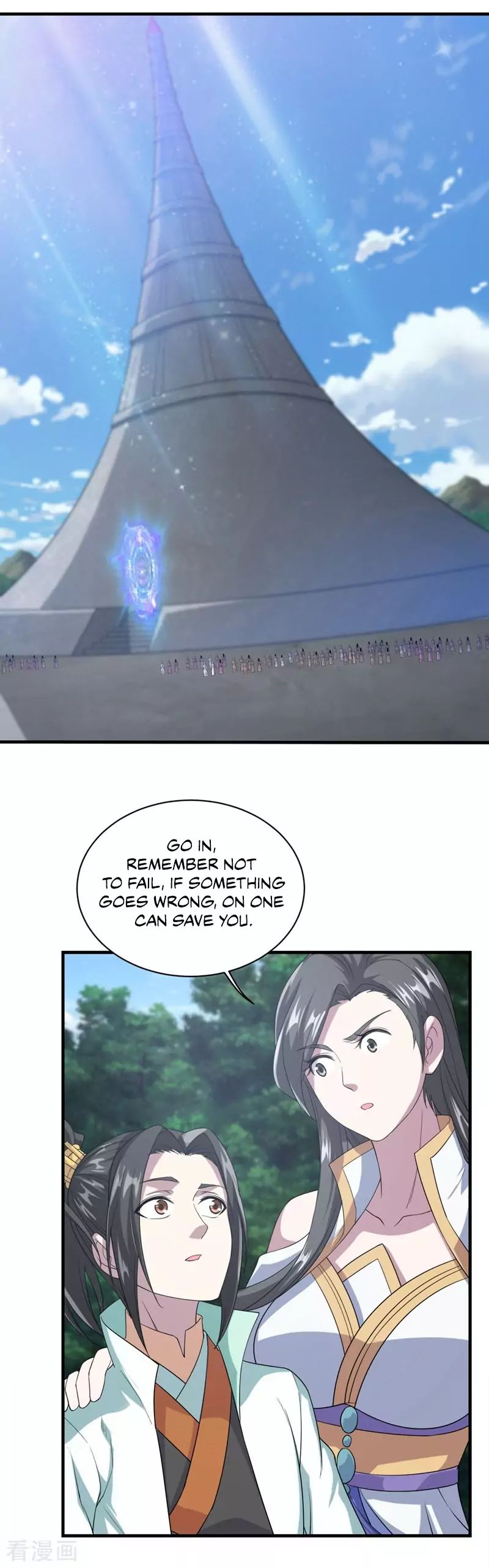 Matchless Emperor Chapter 25 - Page 11