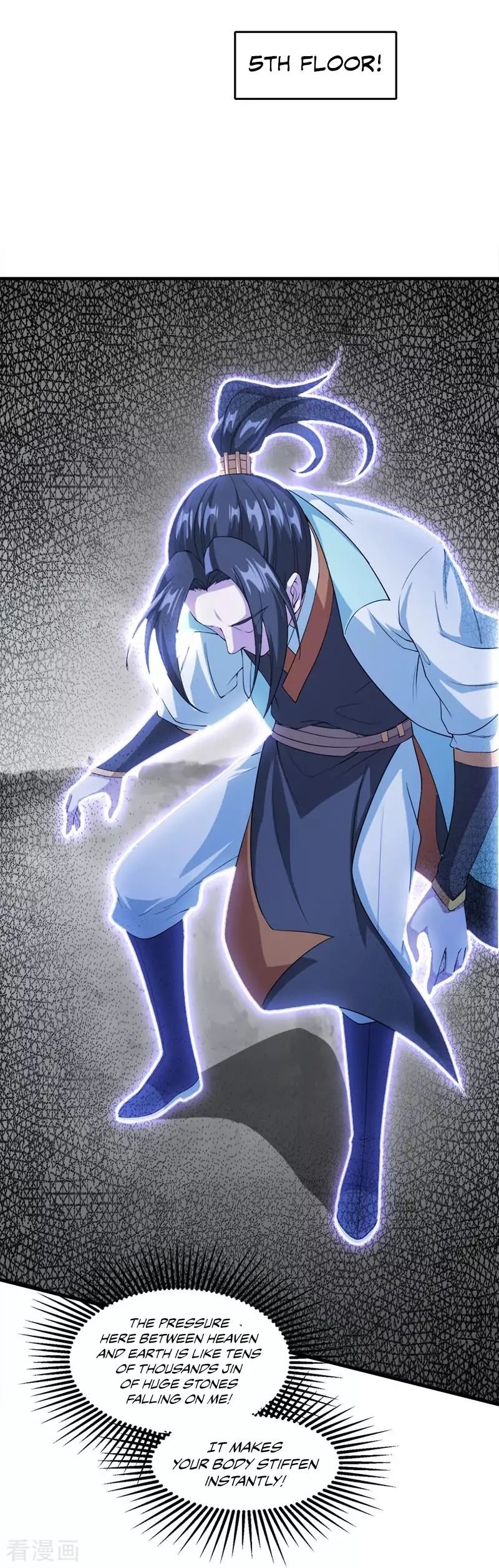 Matchless Emperor Chapter 25 - Page 20