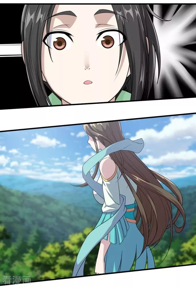 Matchless Emperor Chapter 25 - Page 4