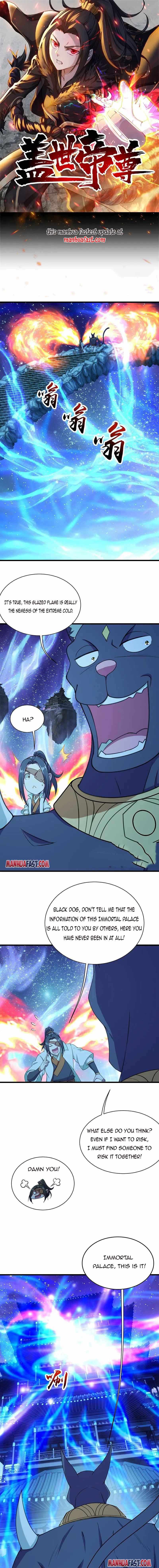 Matchless Emperor Chapter 253 - Page 0