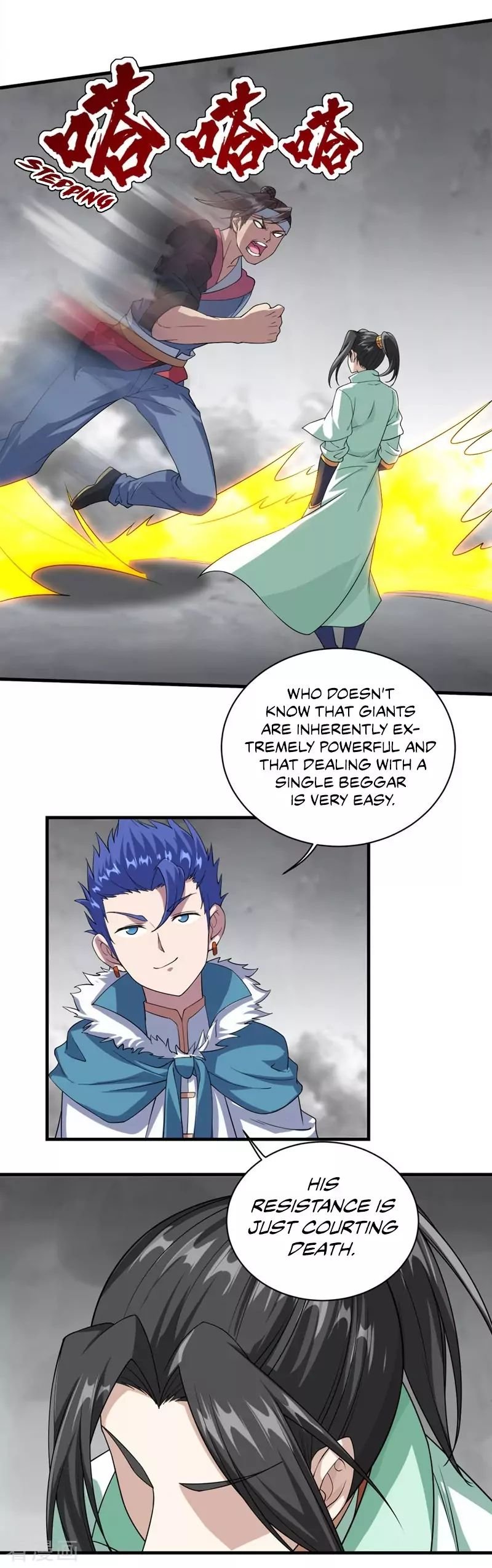 Matchless Emperor Chapter 26 - Page 13