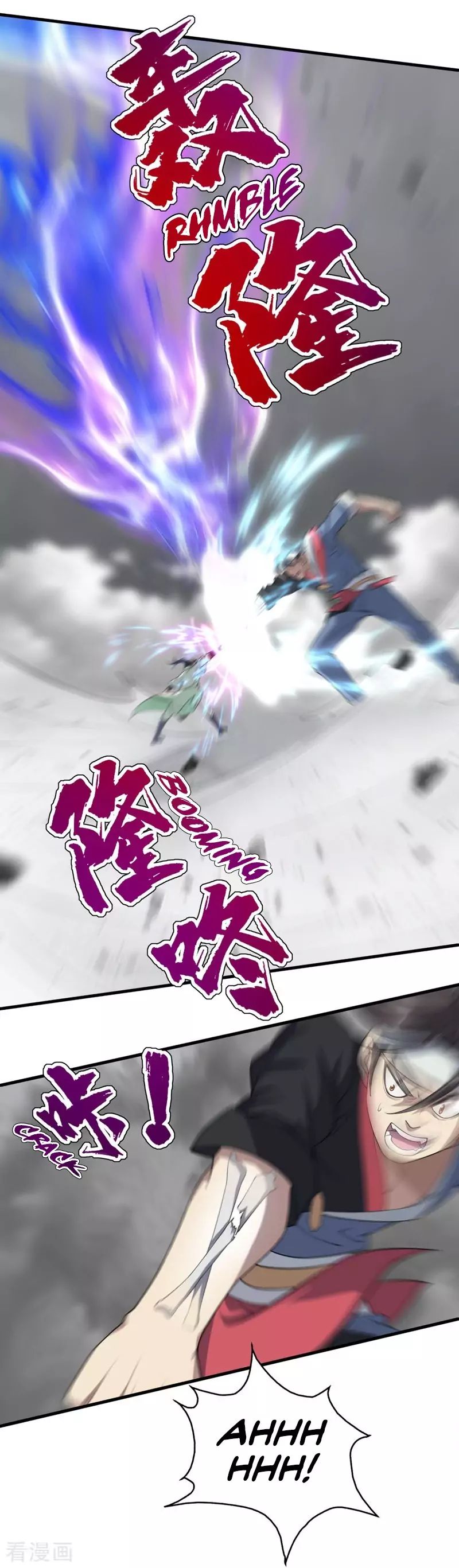 Matchless Emperor Chapter 26 - Page 15