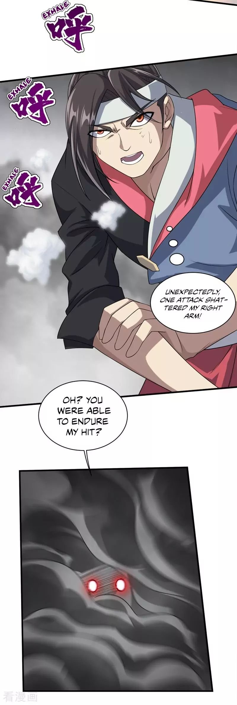Matchless Emperor Chapter 26 - Page 17