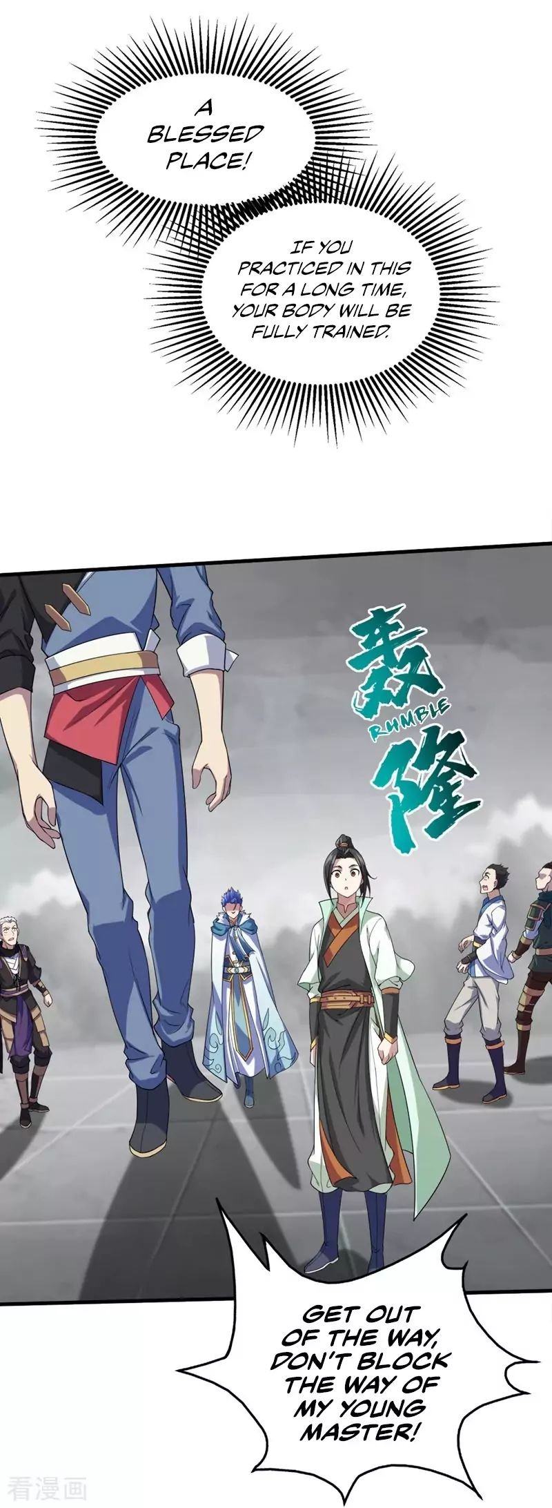 Matchless Emperor Chapter 26 - Page 2