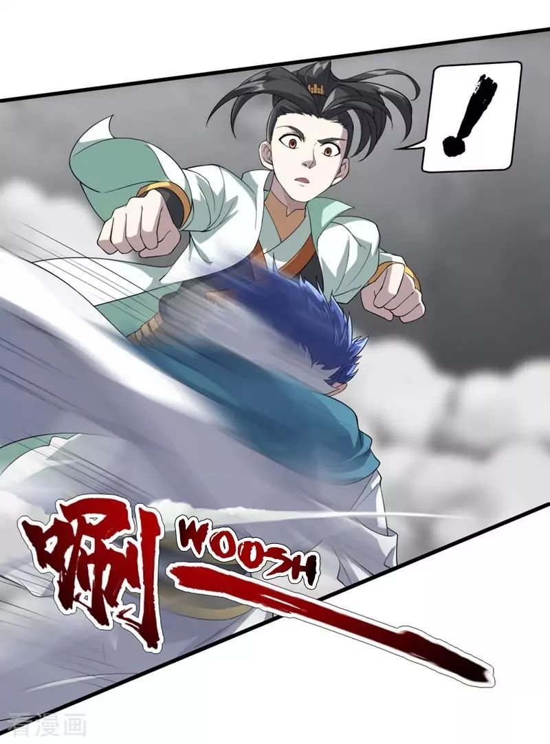 Matchless Emperor Chapter 26 - Page 21