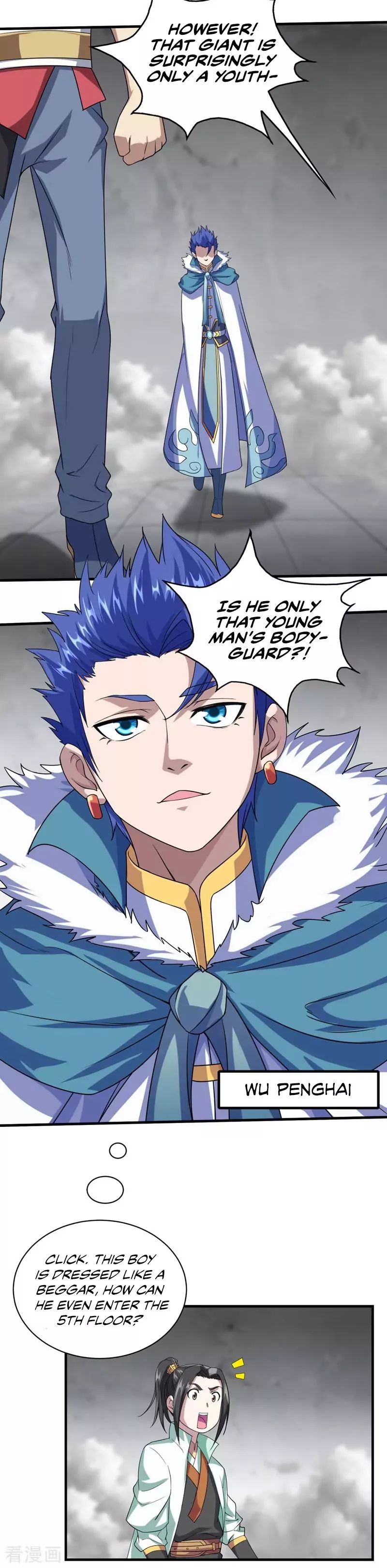 Matchless Emperor Chapter 26 - Page 6
