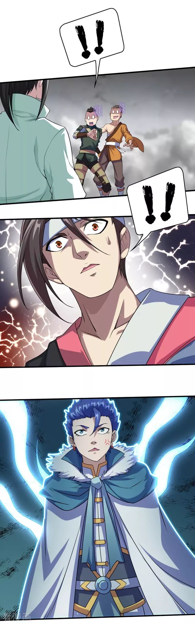 Matchless Emperor Chapter 26 - Page 8