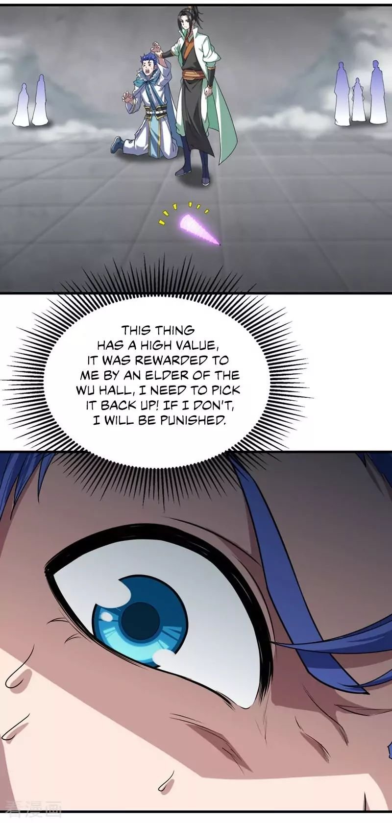 Matchless Emperor Chapter 27 - Page 20