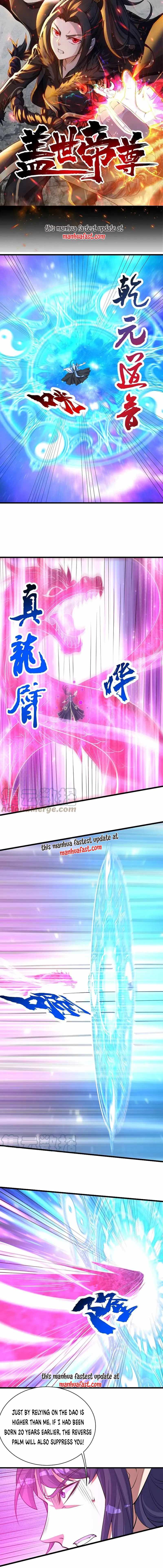 Matchless Emperor Chapter 286 - Page 0