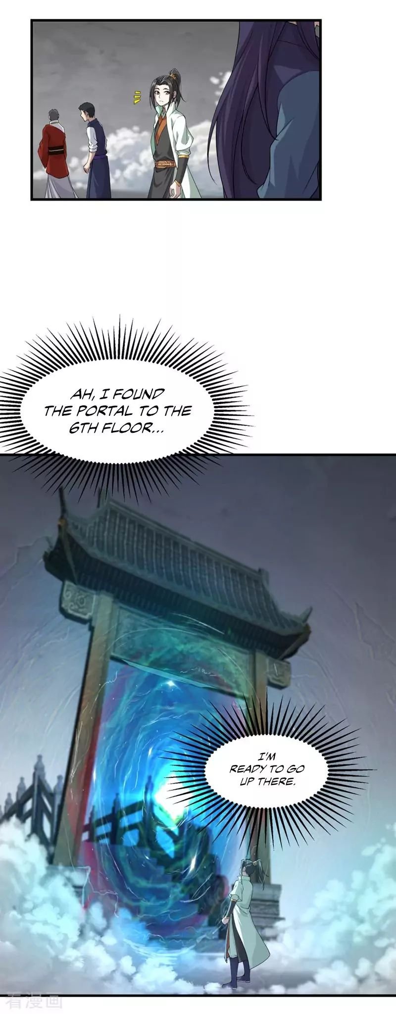 Matchless Emperor Chapter 29 - Page 1