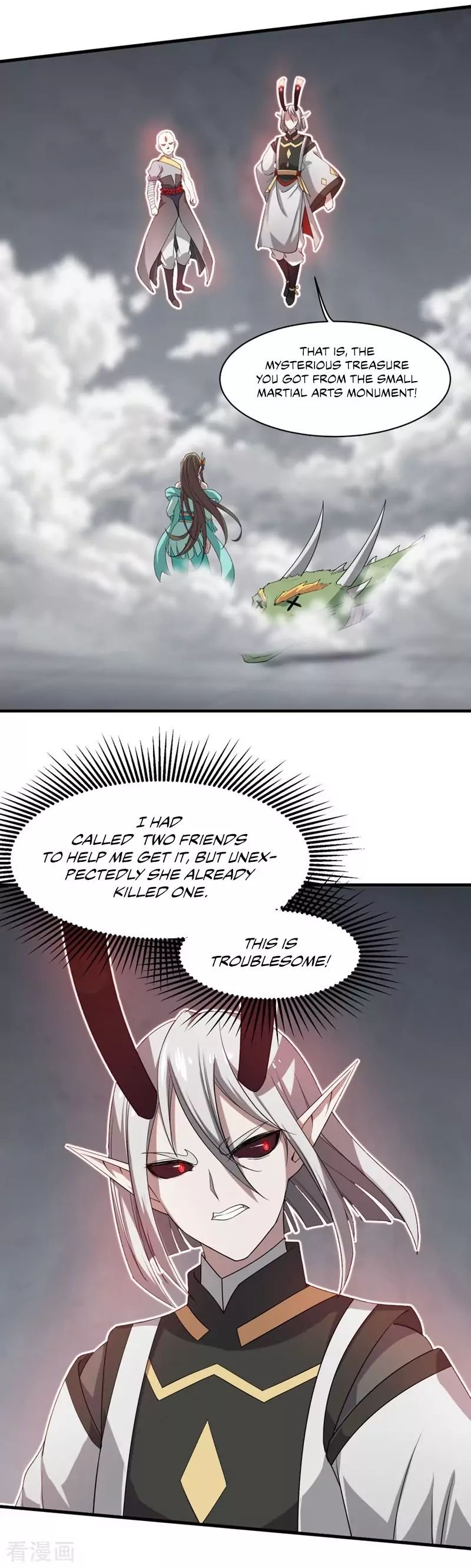 Matchless Emperor Chapter 29 - Page 12