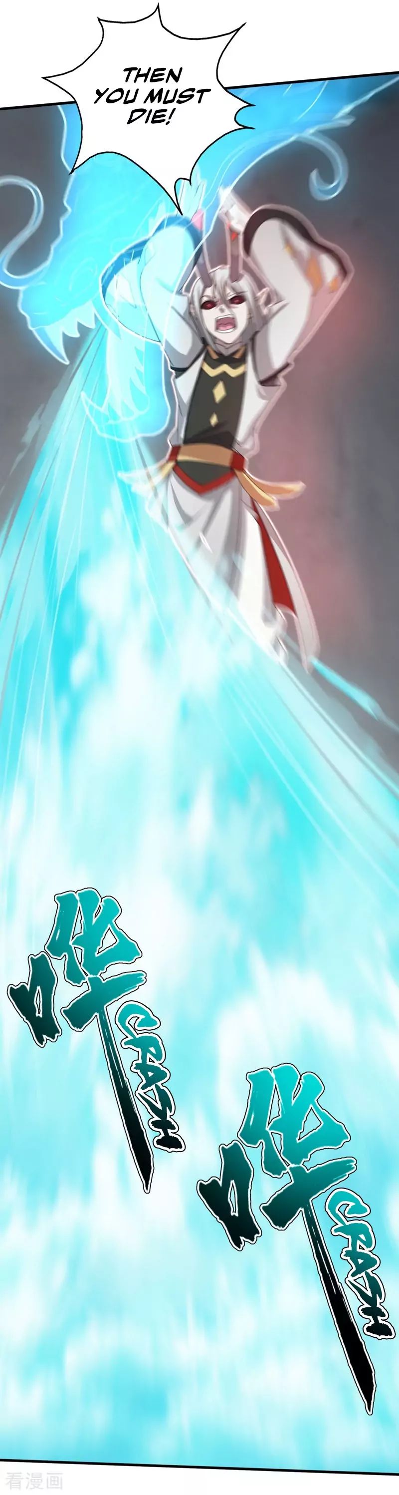 Matchless Emperor Chapter 29 - Page 14