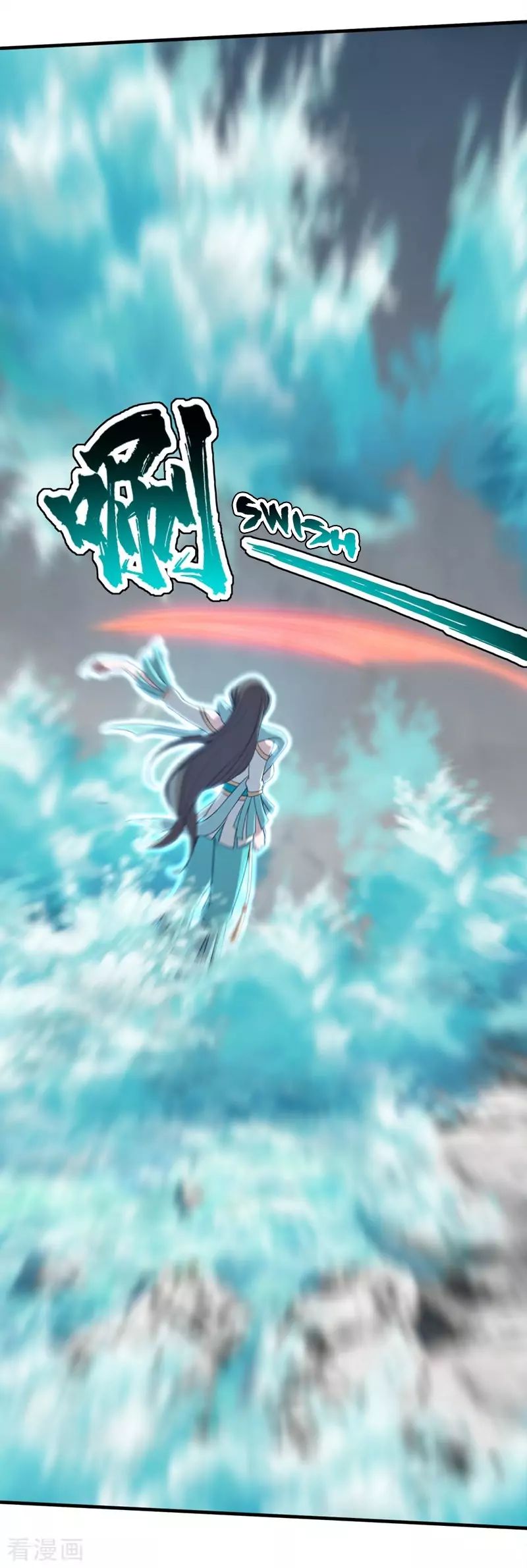 Matchless Emperor Chapter 29 - Page 16