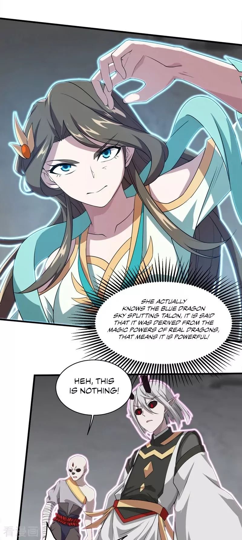 Matchless Emperor Chapter 29 - Page 17