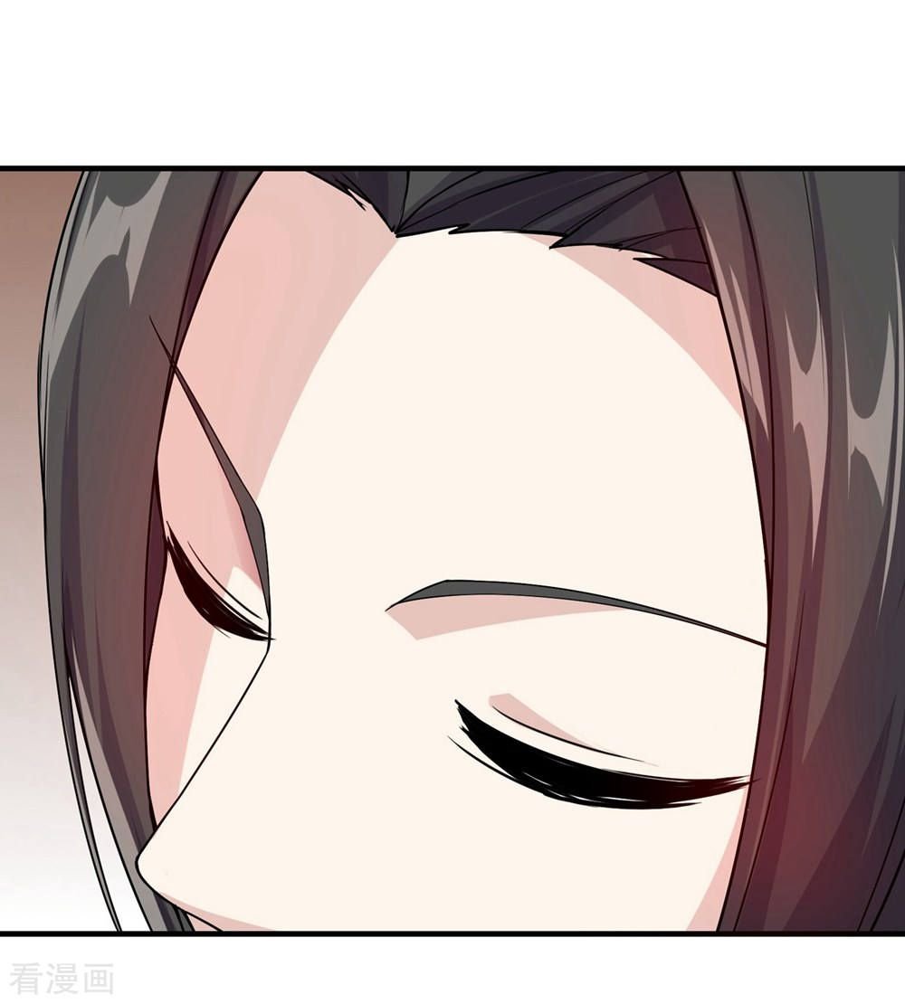 Matchless Emperor Chapter 3 - Page 9