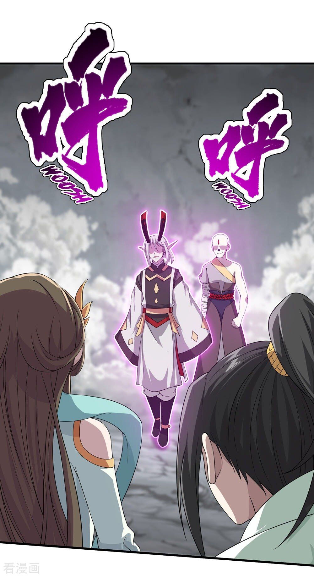 Matchless Emperor Chapter 30 - Page 15