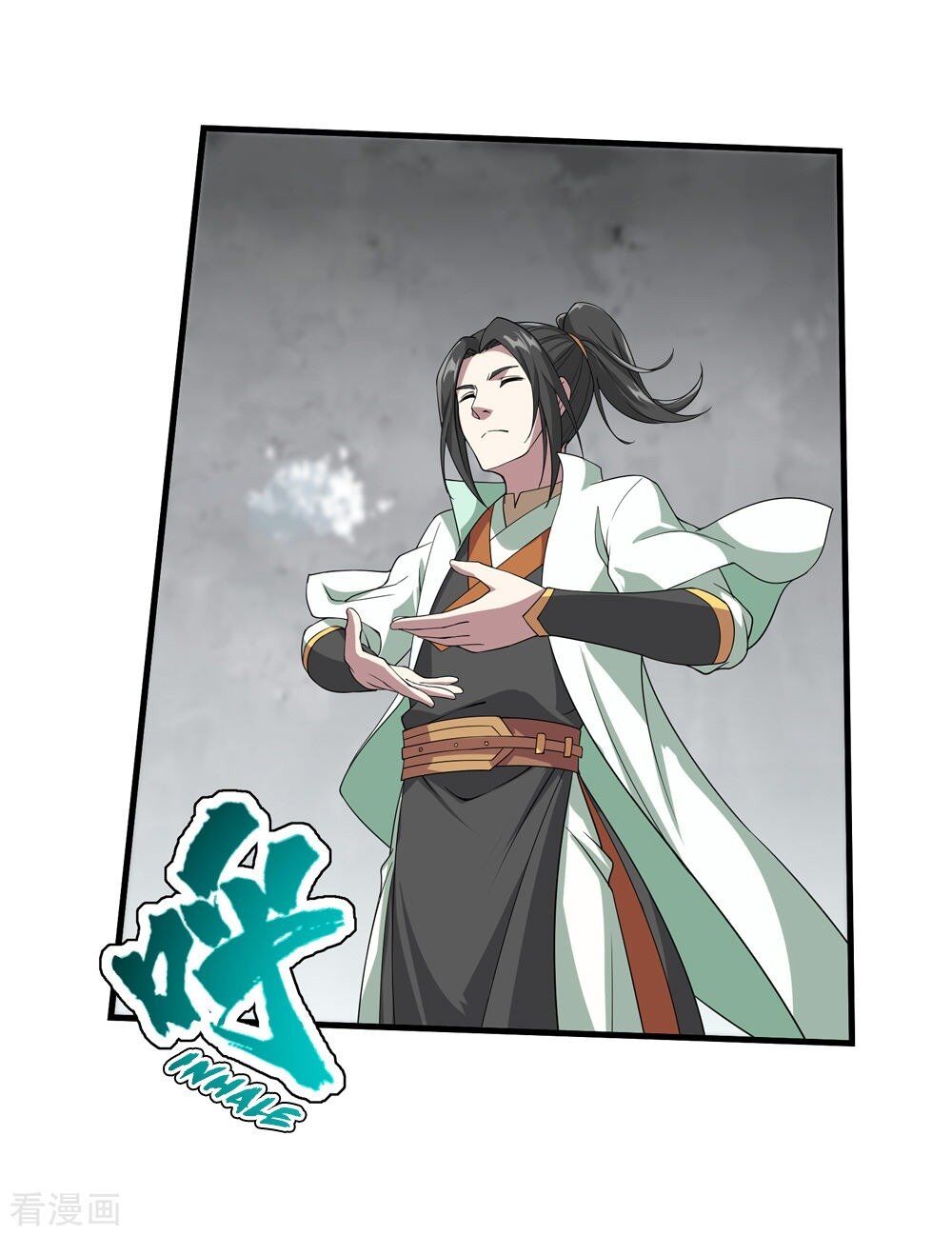 Matchless Emperor Chapter 30 - Page 6
