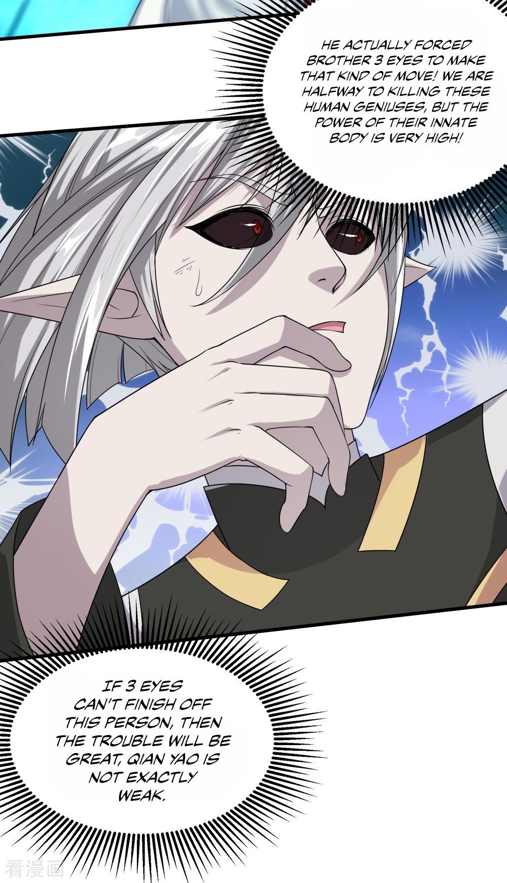 Matchless Emperor Chapter 31 - Page 14