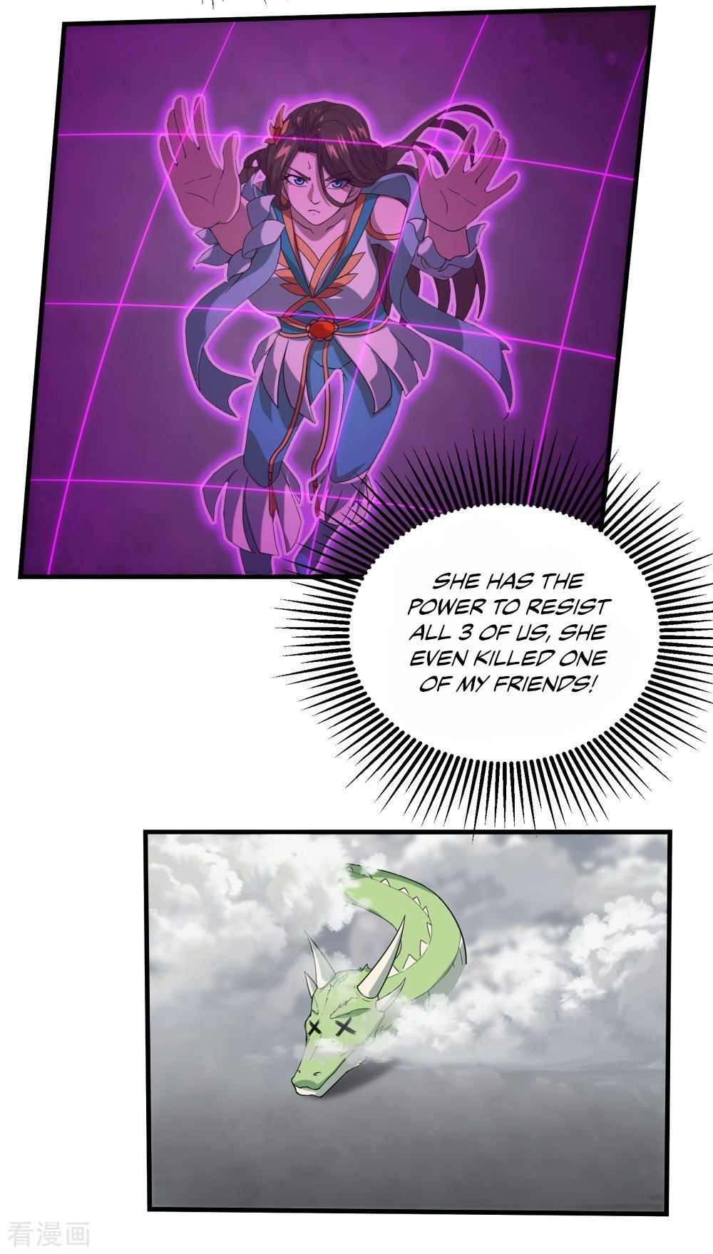 Matchless Emperor Chapter 31 - Page 15
