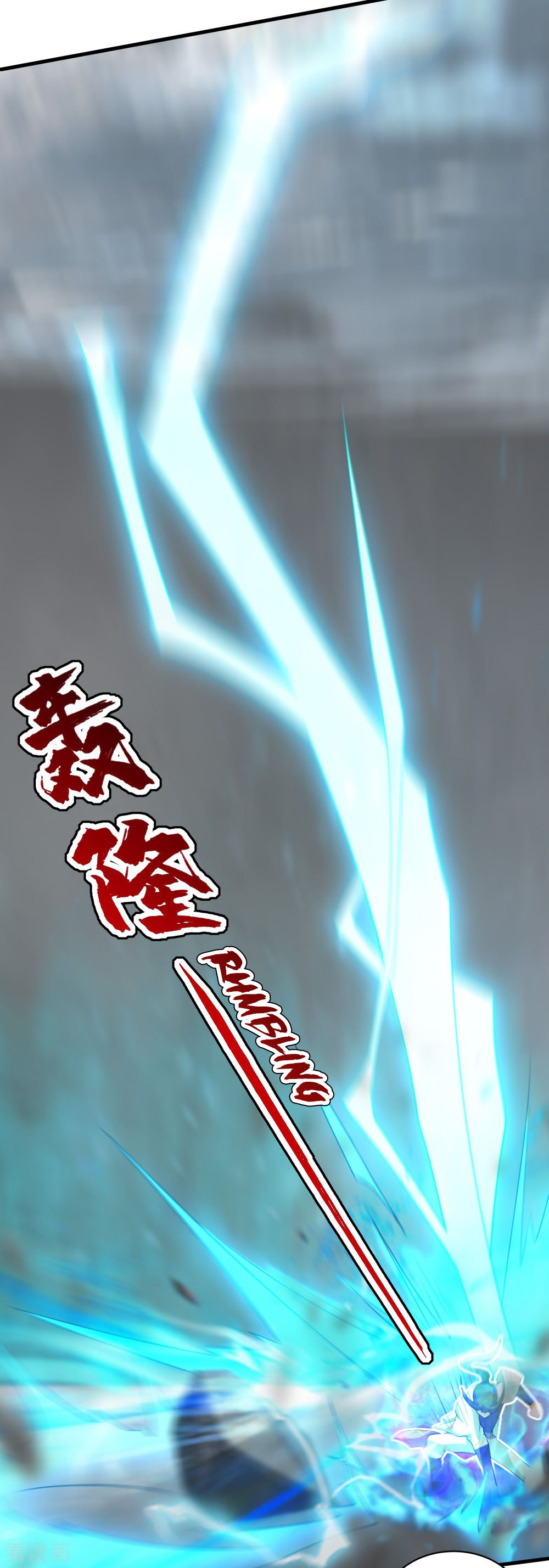 Matchless Emperor Chapter 31 - Page 17