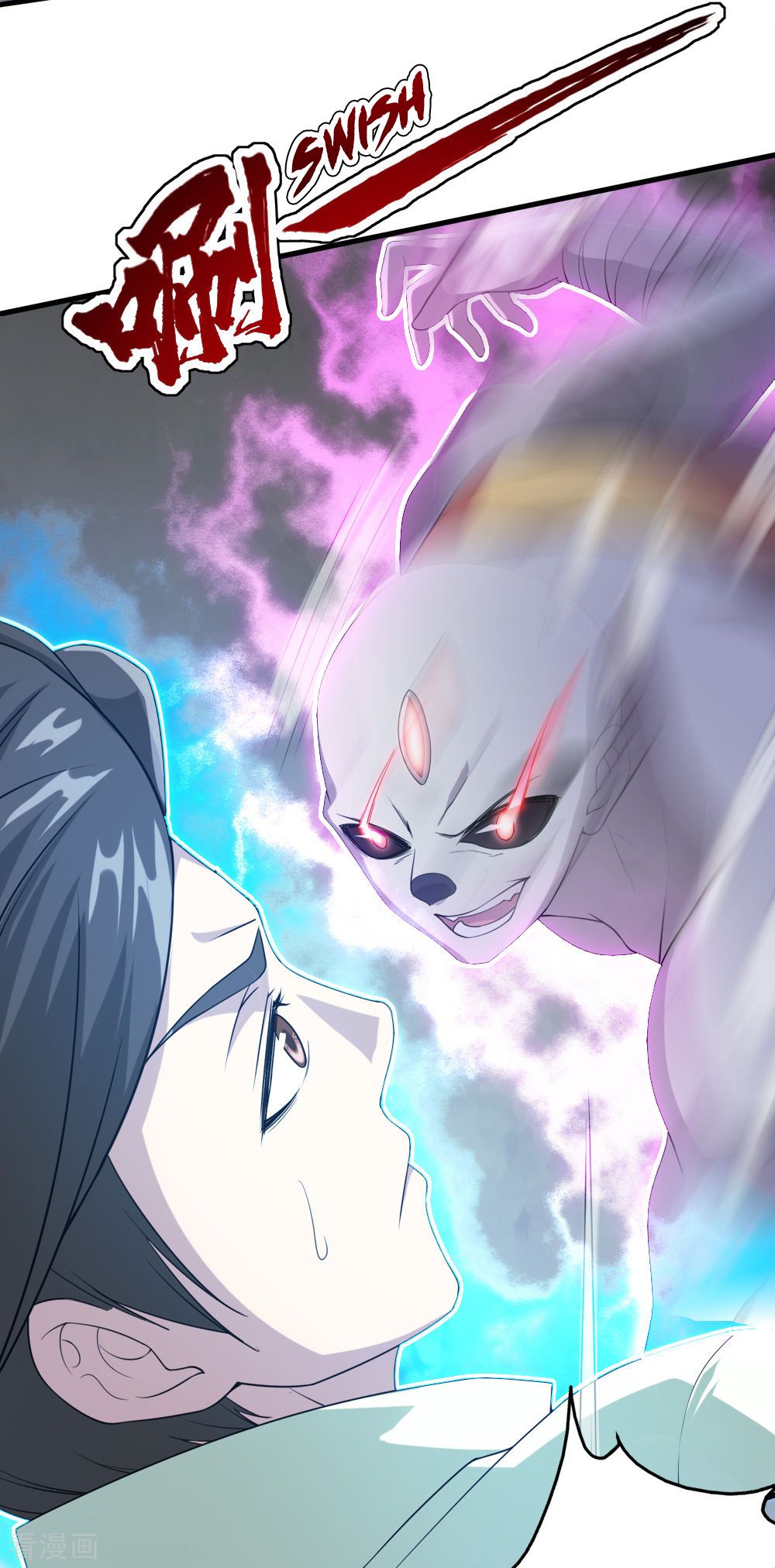 Matchless Emperor Chapter 31 - Page 20