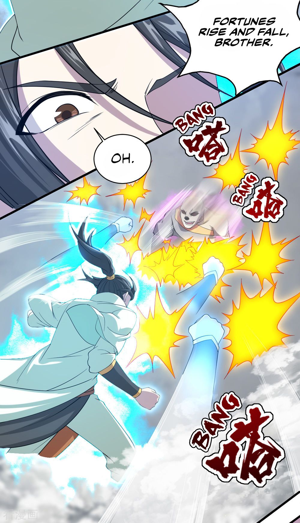 Matchless Emperor Chapter 31 - Page 21