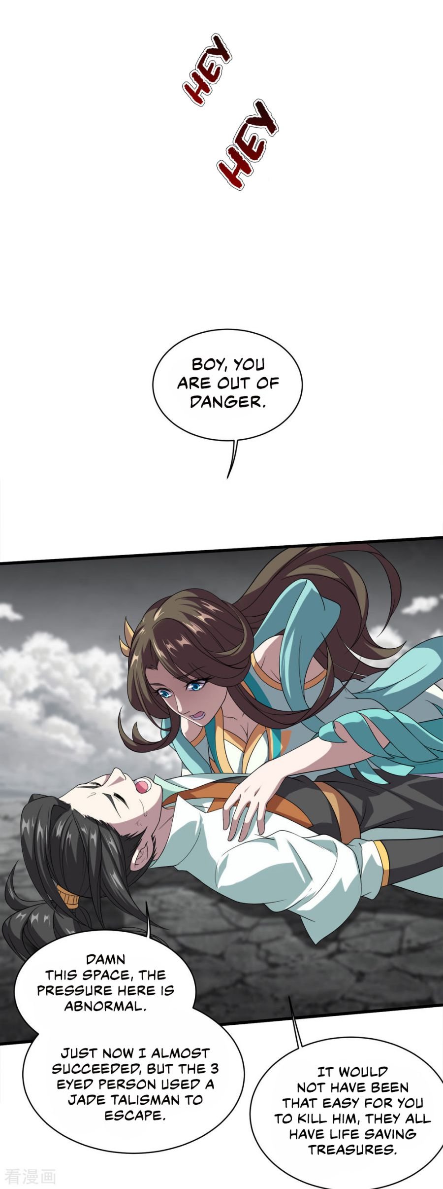 Matchless Emperor Chapter 32 - Page 10