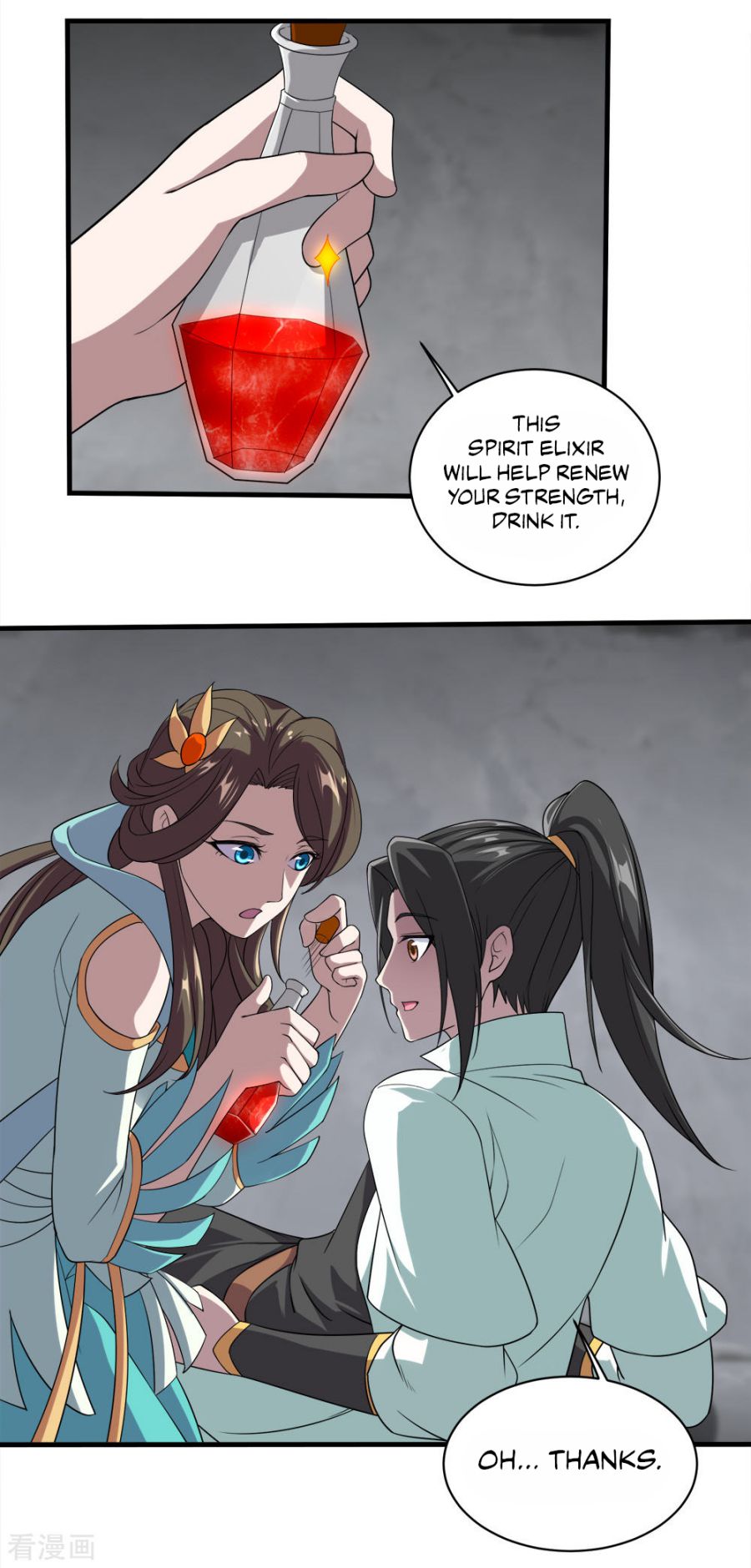 Matchless Emperor Chapter 32 - Page 11