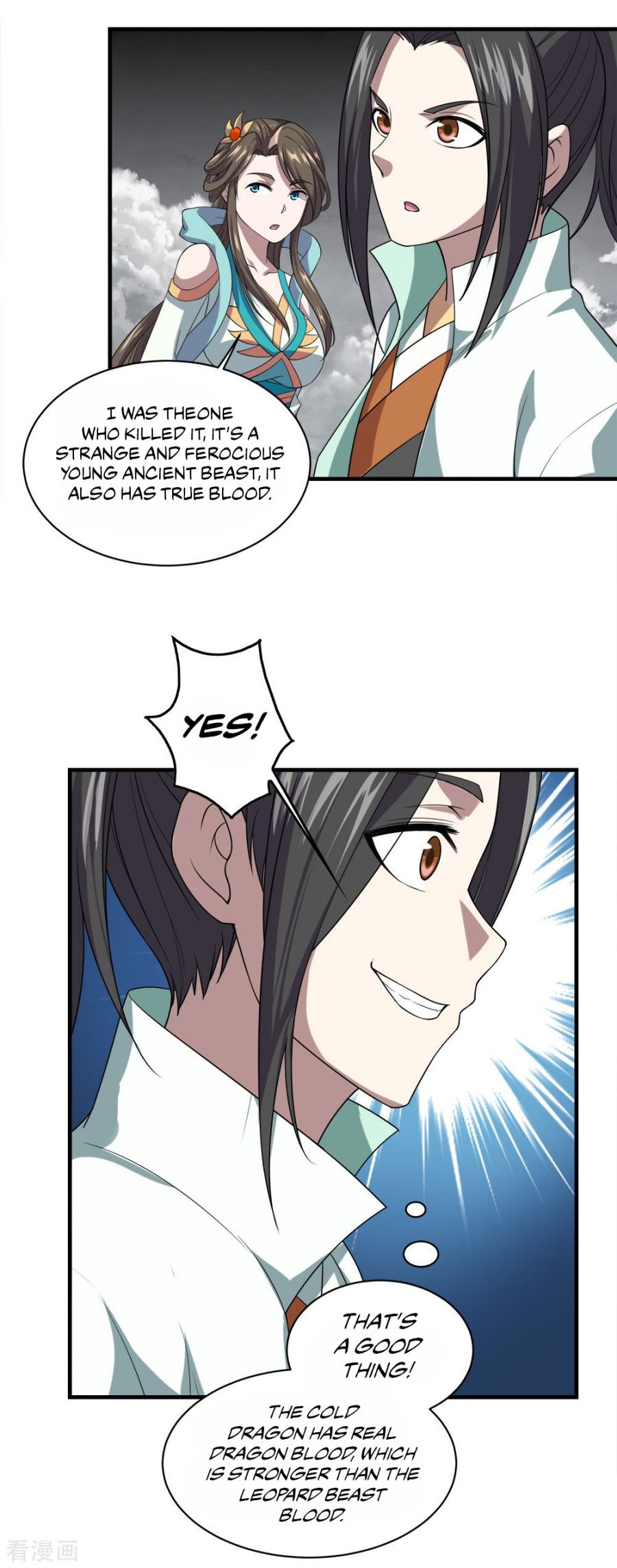 Matchless Emperor Chapter 32 - Page 16
