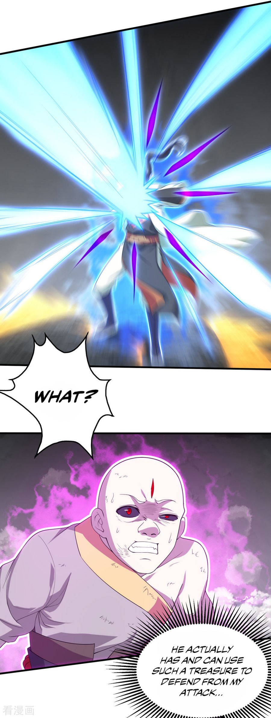 Matchless Emperor Chapter 32 - Page 2
