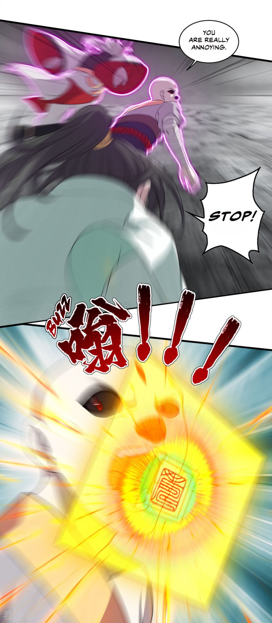 Matchless Emperor Chapter 32 - Page 7
