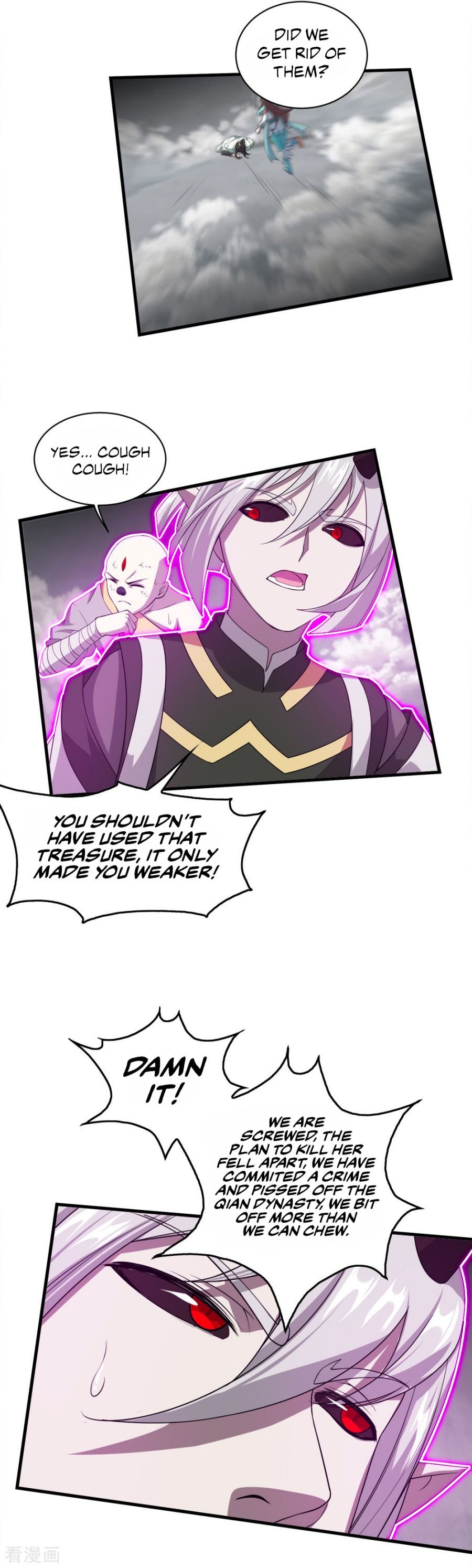 Matchless Emperor Chapter 32 - Page 9