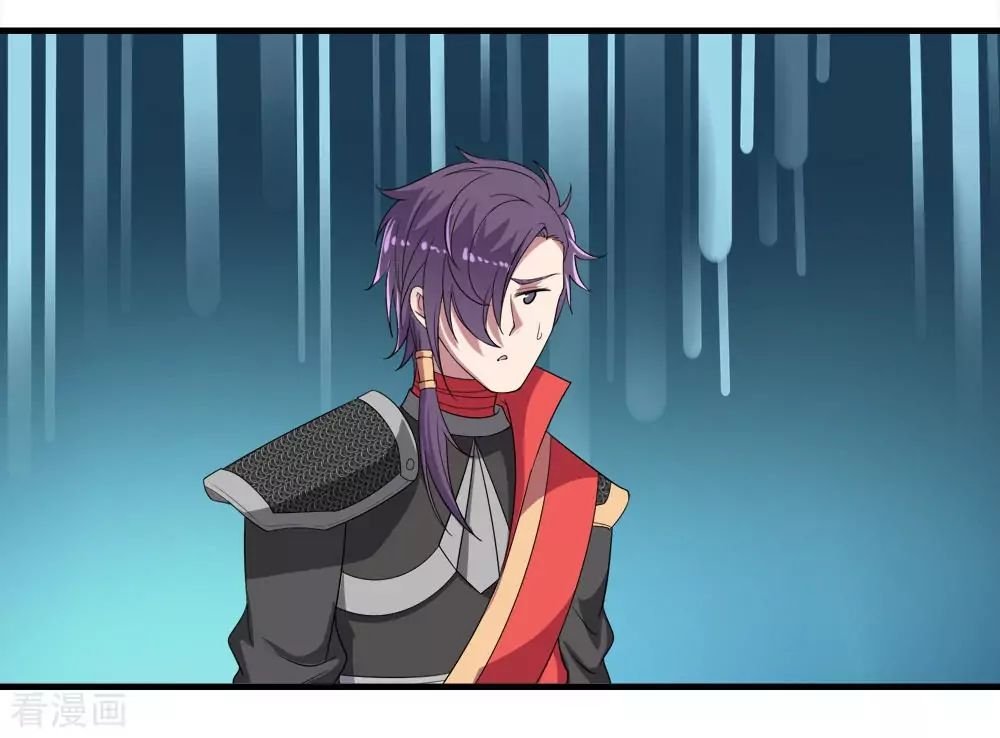 Matchless Emperor Chapter 33 - Page 10