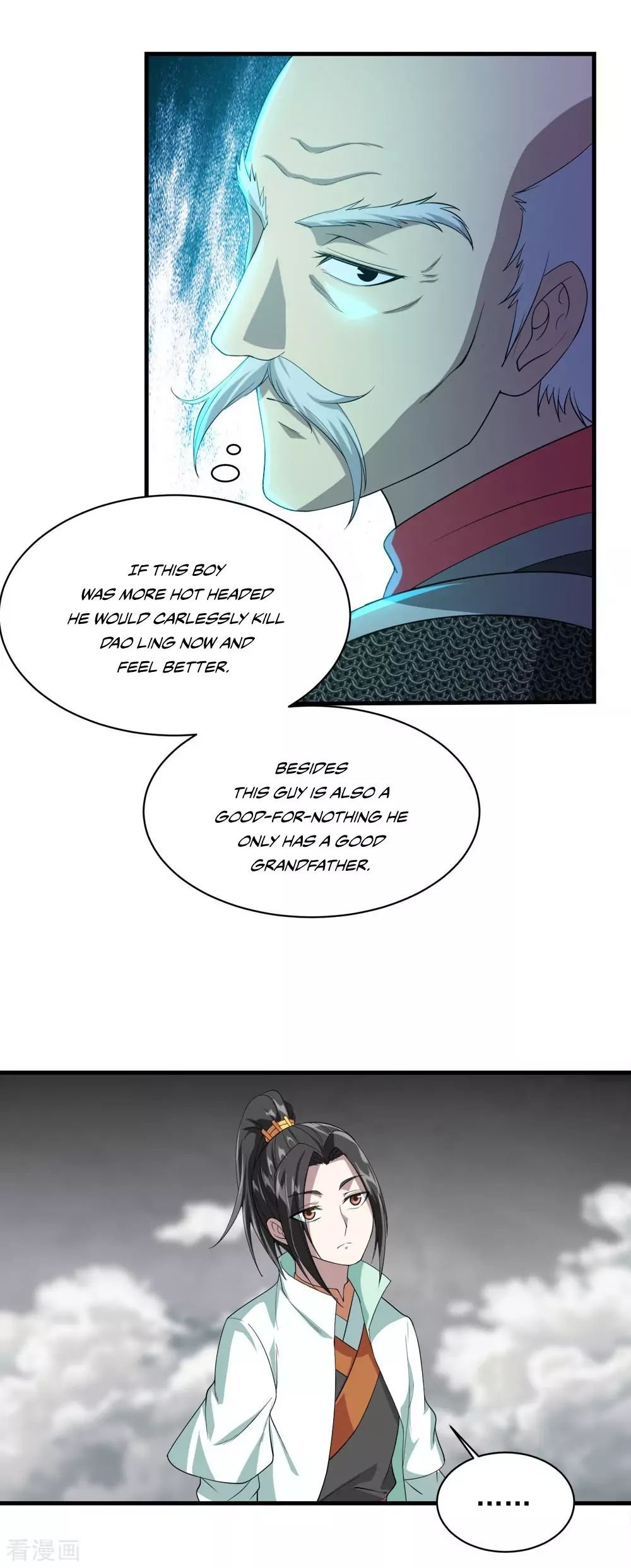 Matchless Emperor Chapter 33 - Page 14