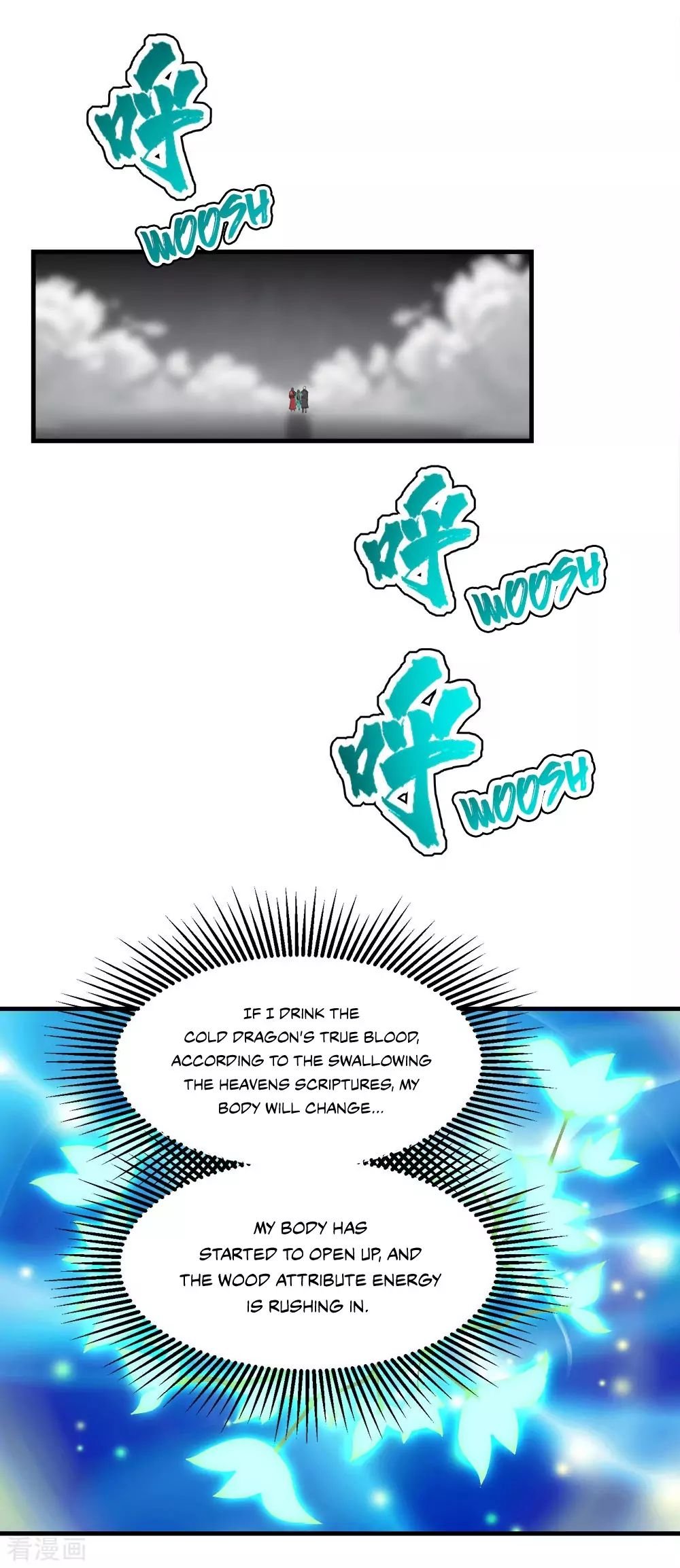 Matchless Emperor Chapter 33 - Page 15