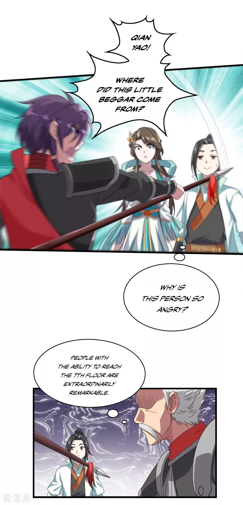 Matchless Emperor Chapter 33 - Page 7