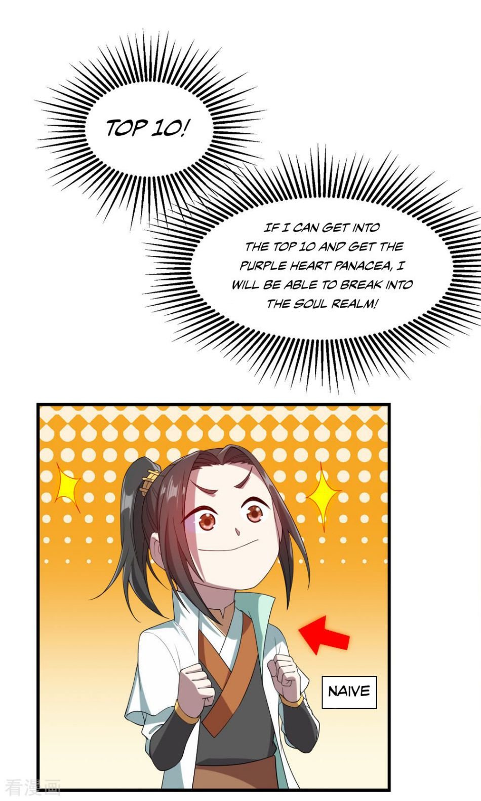Matchless Emperor Chapter 34 - Page 11
