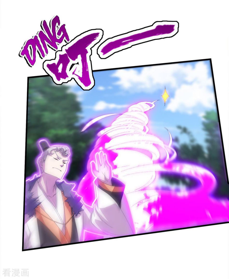 Matchless Emperor Chapter 34 - Page 19