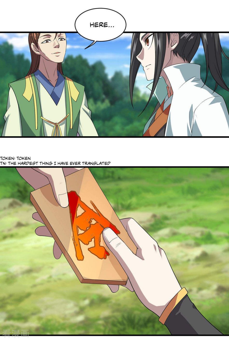 Matchless Emperor Chapter 34 - Page 22