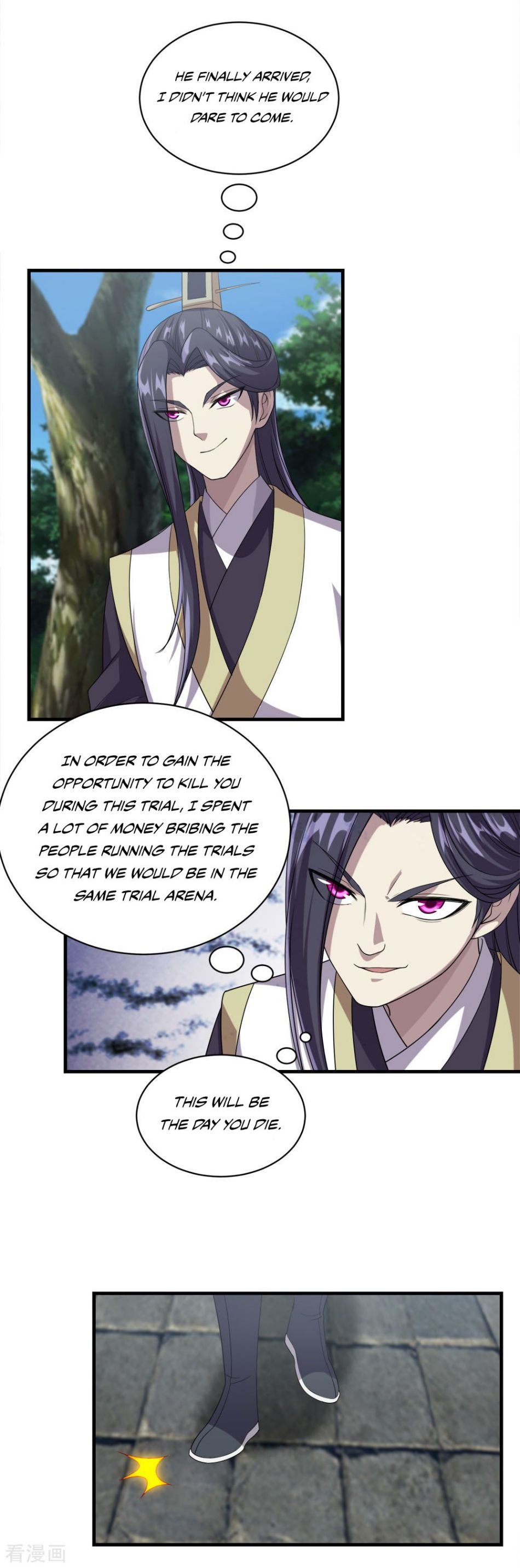 Matchless Emperor Chapter 34 - Page 3