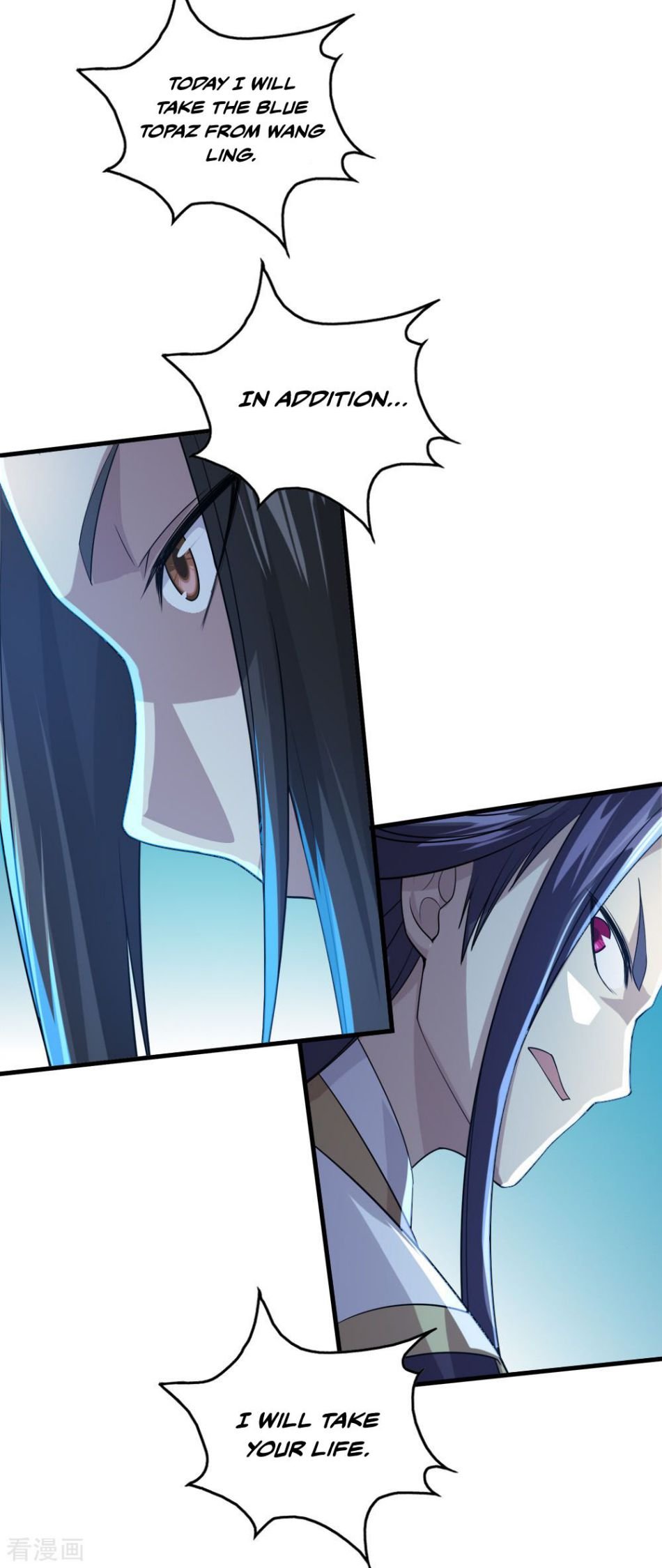 Matchless Emperor Chapter 34 - Page 5