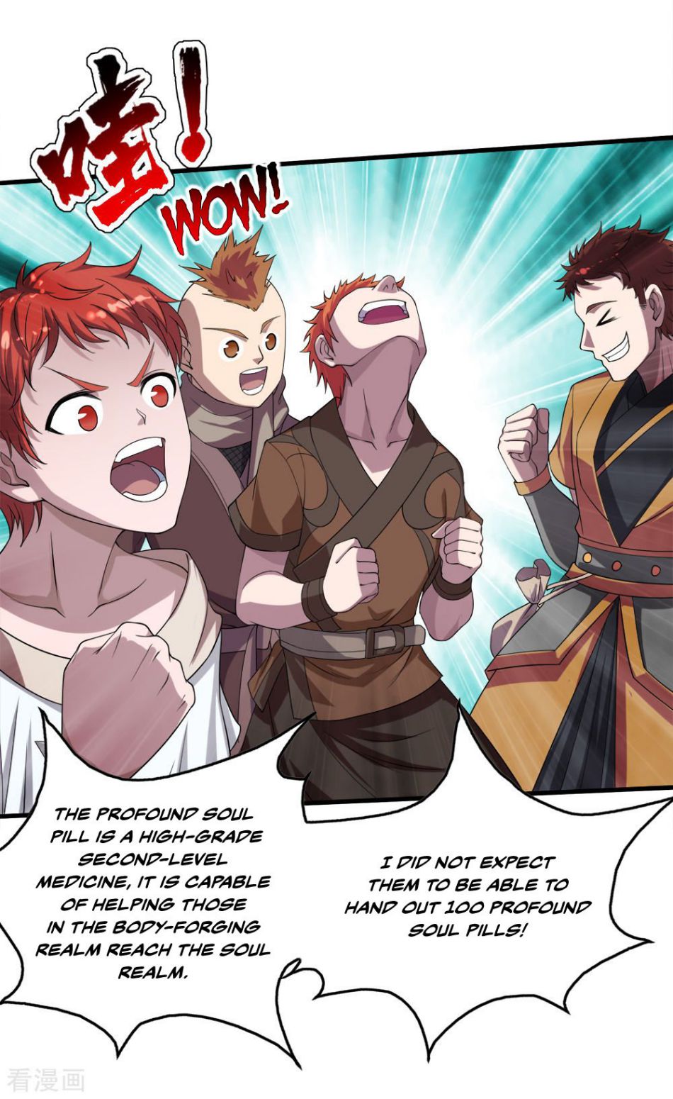 Matchless Emperor Chapter 34 - Page 7