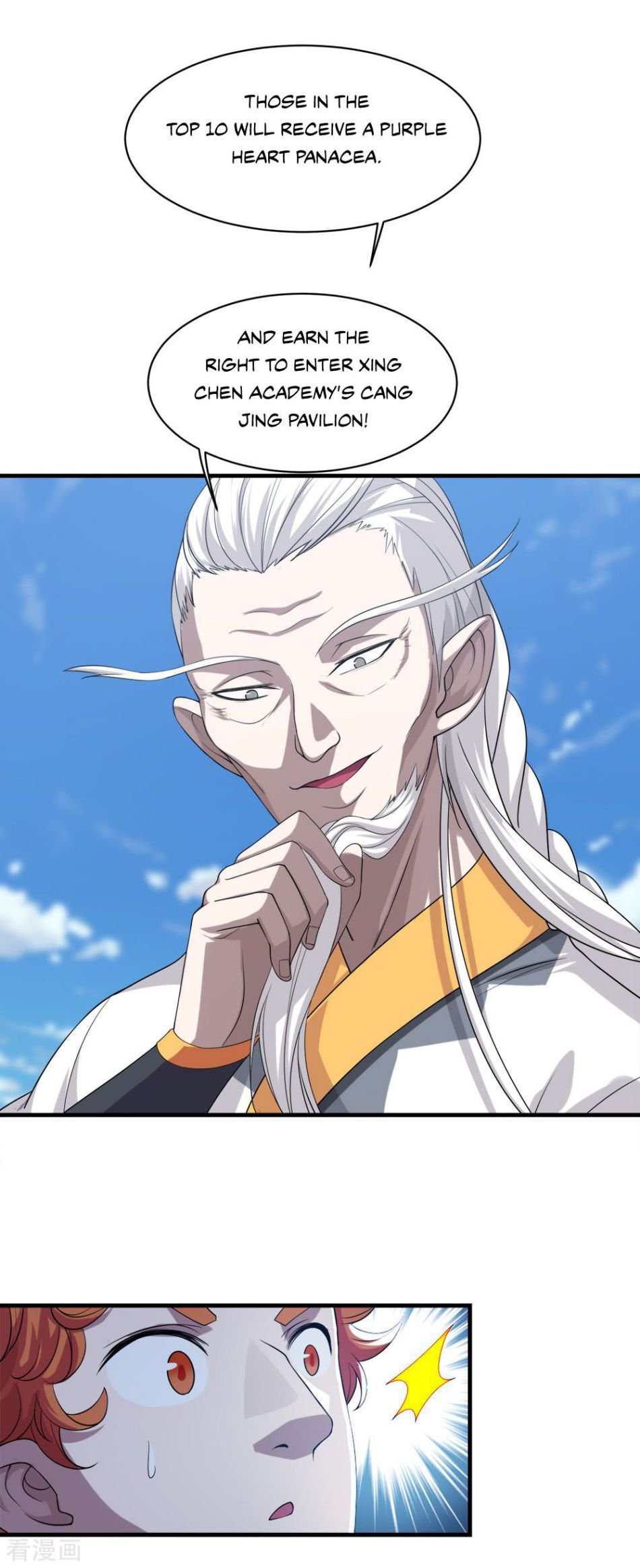 Matchless Emperor Chapter 34 - Page 8